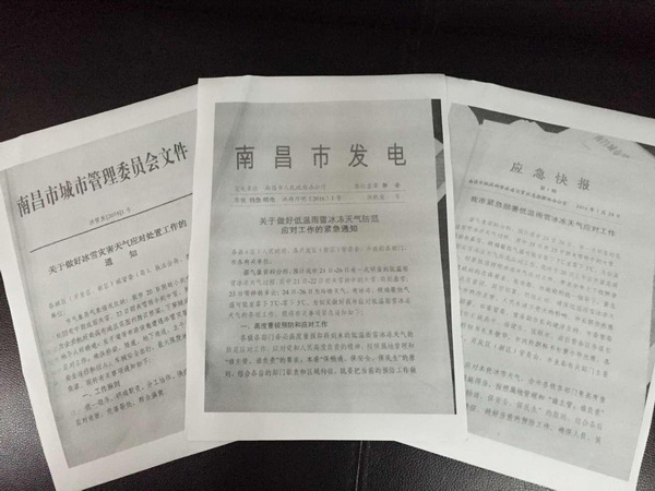 圖片6.jpg 圖片6.jpg