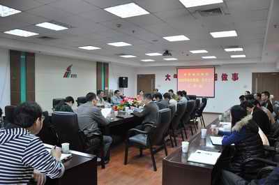 南昌城投集團召開2014年度綜治維穩(wěn)、安全生產(chǎn)工作會議