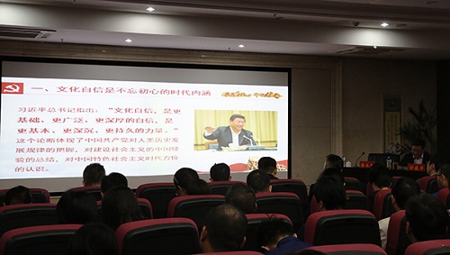 “不忘初心、牢記使命”主題教育進(jìn)行時(shí) 做國有企業(yè)文化自信堅(jiān)定踐行者——集團(tuán)黨委書記、董事長涂建平宣講主題教育黨課