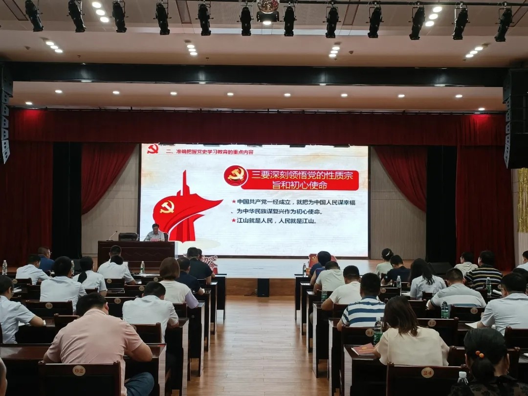 書記上黨課：汲取百年黨史智慧，凝聚企業(yè)前進(jìn)力量