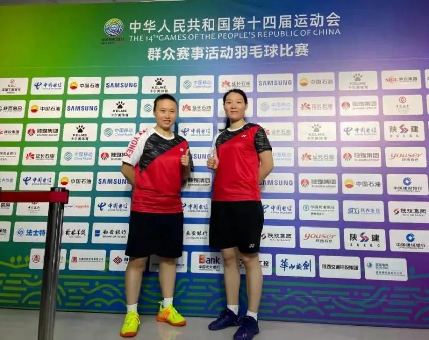 喜訊！我司員工肖楊在第十四屆全運會群眾賽事活動羽毛球比賽中獲得佳績