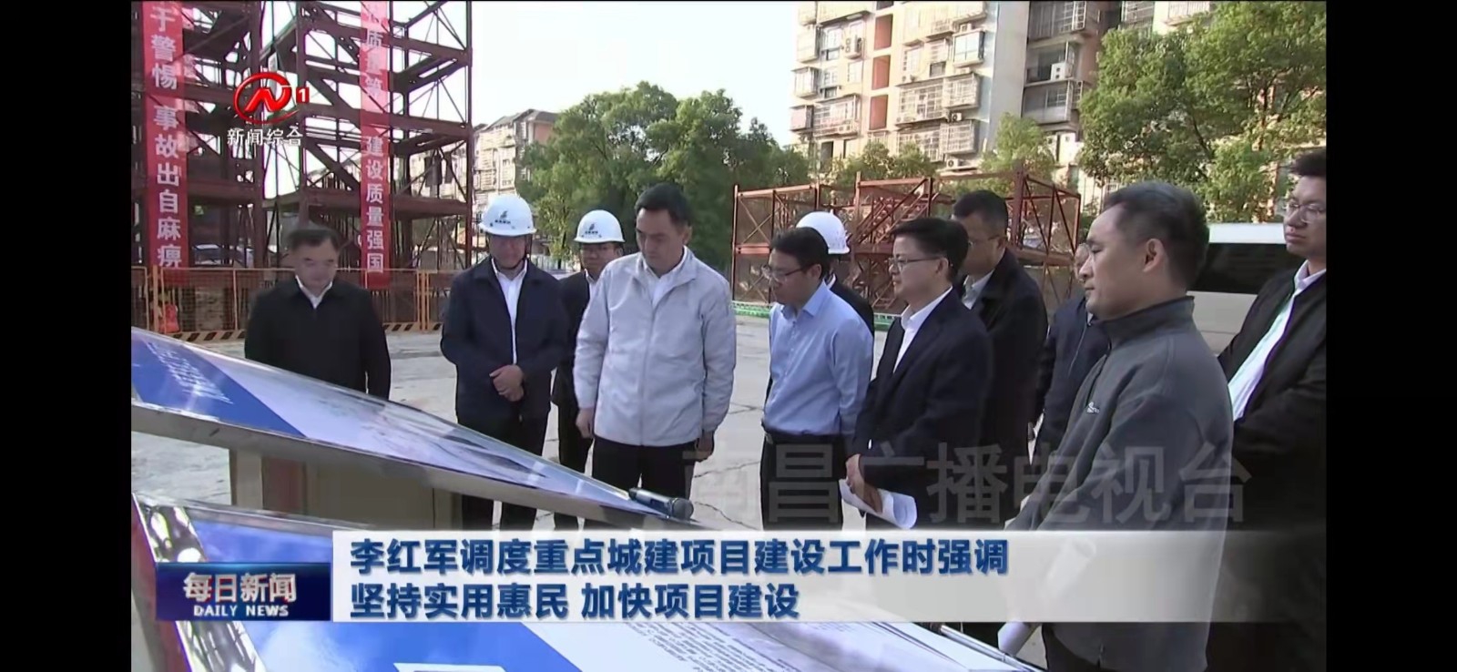 省委常委、市委書記李紅軍調(diào)度九洲高架東延工程
